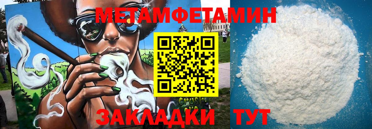 Красноармейск  АМФ  Вход с VPN  АМФЕТАМИН  АМФЕТАМИН Розовый 