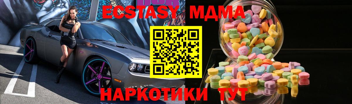Ecstasy 300 mg Красноармейск