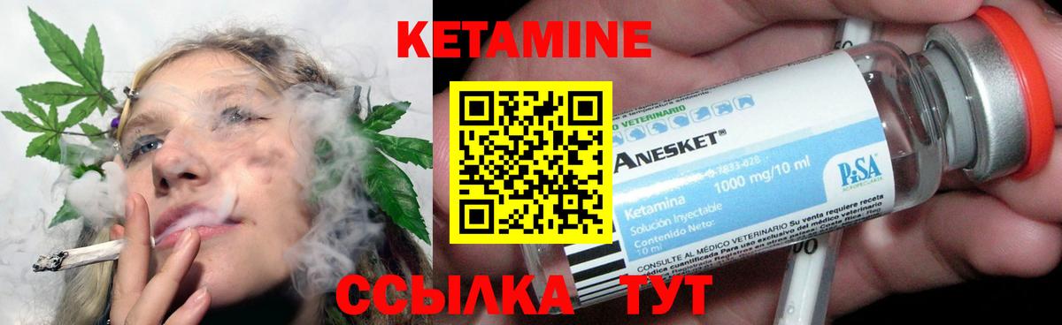 Красноармейск  KRAKEN ссылки  Вход с VPN  Кетамин ketamine  КЕТАМИН VHQ 