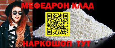 мдма Камышлов