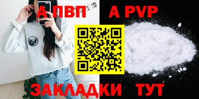 мдма Камышлов