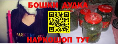 мдма Камышлов