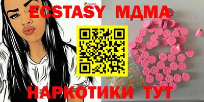 гашик Канаш