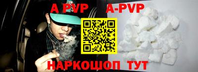 apvp Кандалакша