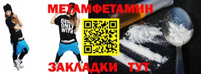 гашик Канаш