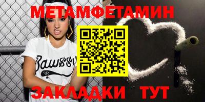 гашик Канаш