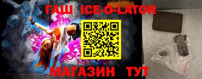 гашик Канаш