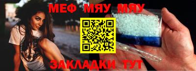 мдма Камышлов