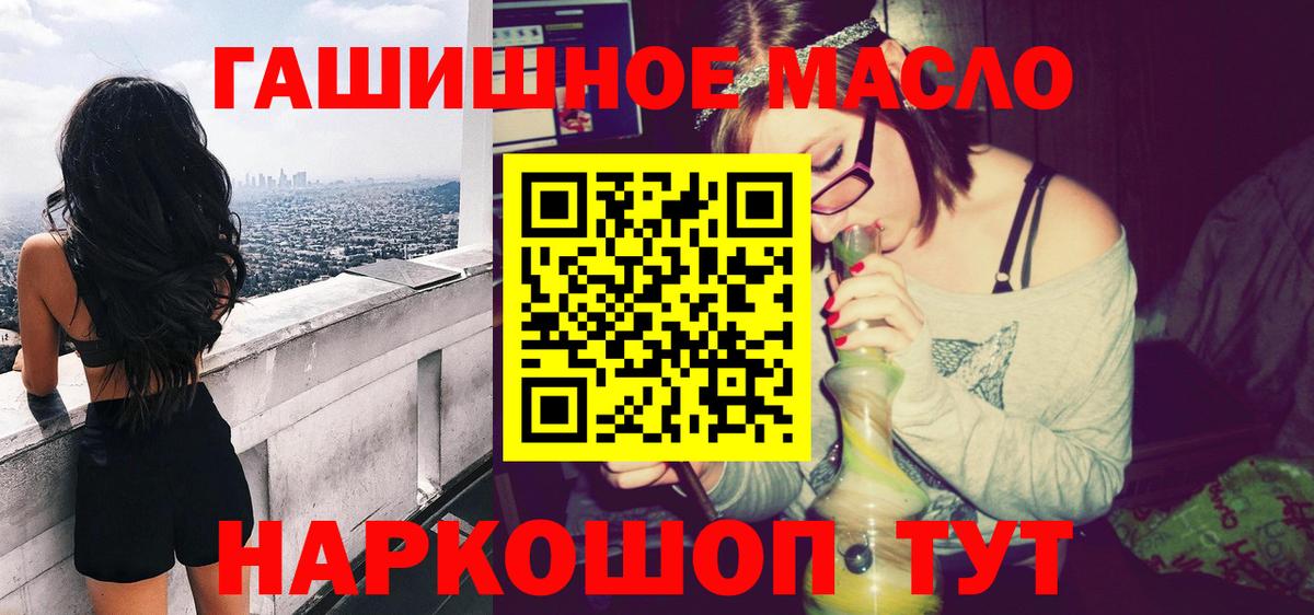 Красноармейск  ТГК вейп с тгк  Вход с VPN 