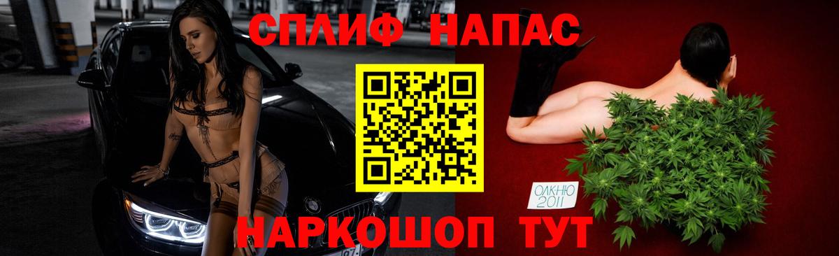 Красноармейск  Марихуана Amnesia  Конопля SATIVA & INDICA  Шишки марихуана марихуана  Вход с VPN  Бошки Шишки SATIVA & INDICA 